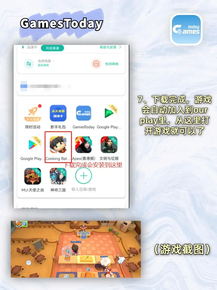 宝威体育app截图3